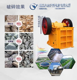 顎式破碎機都能破碎什么｜多領域碎石應用深度解析