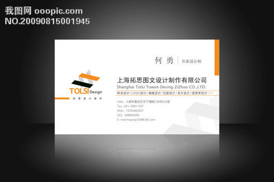 點(diǎn)擊查看源網(wǎng)頁(yè) 上海圖文設(shè)計(jì)制作的脈絡(luò)與工藝
