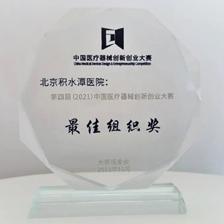 精心策劃與公平執(zhí)行 現(xiàn)代新聞報(bào)道競(jìng)賽的組織之道